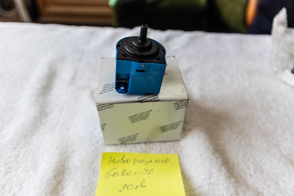 Резервни части перални (Нови)