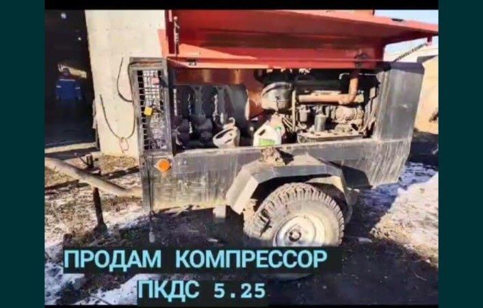 Продам Компрессор ПКДС