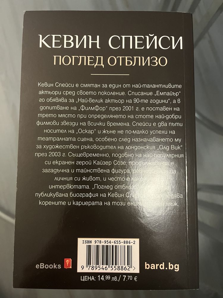 Книги на половин цена + подарък