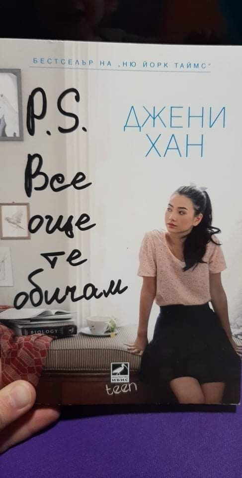 Книги-поредица.Запазени.по 2 лев всяка