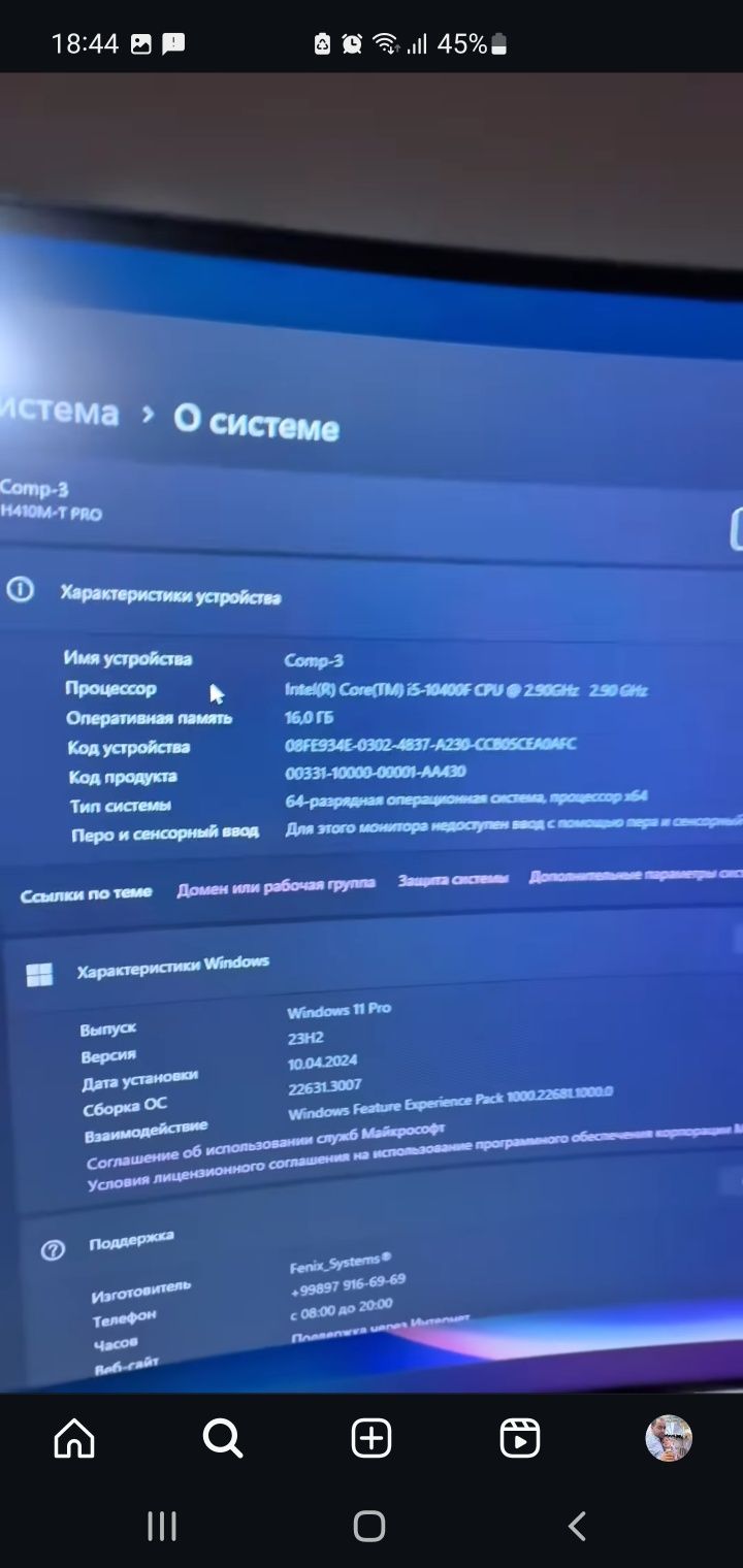 Готовый бизнес, продаётся  интернет кафе.