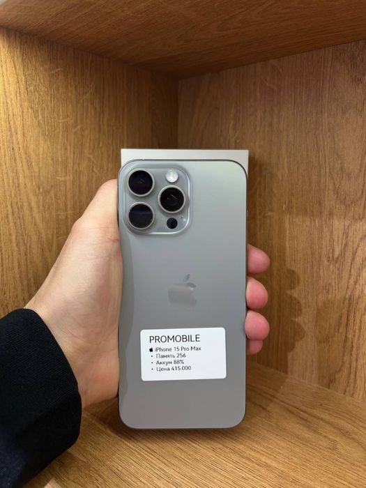 Iphone 15 promax айфон 15 промакс