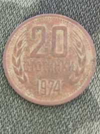 Стари монети,1990 1974 година.