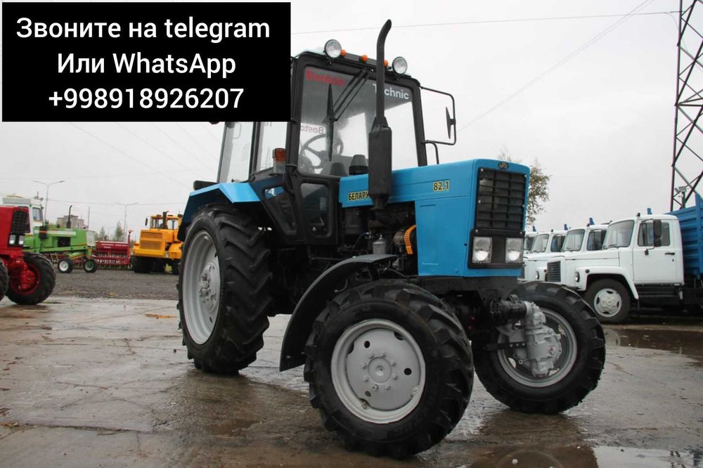 Трактор МТЗ (Беларус) 82.1