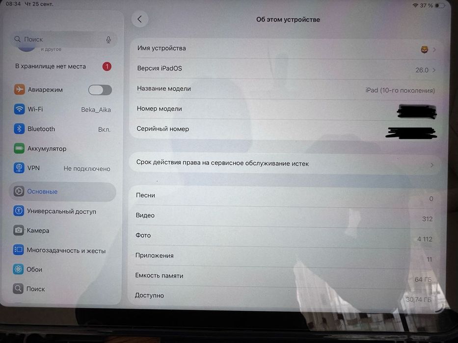 Ipad apple 10 generation