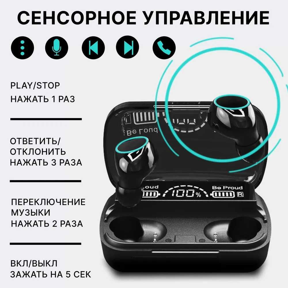 Беспроводные Bluetooth/блютуз наушники Oraimo M14 & Power Bank 1200mAh