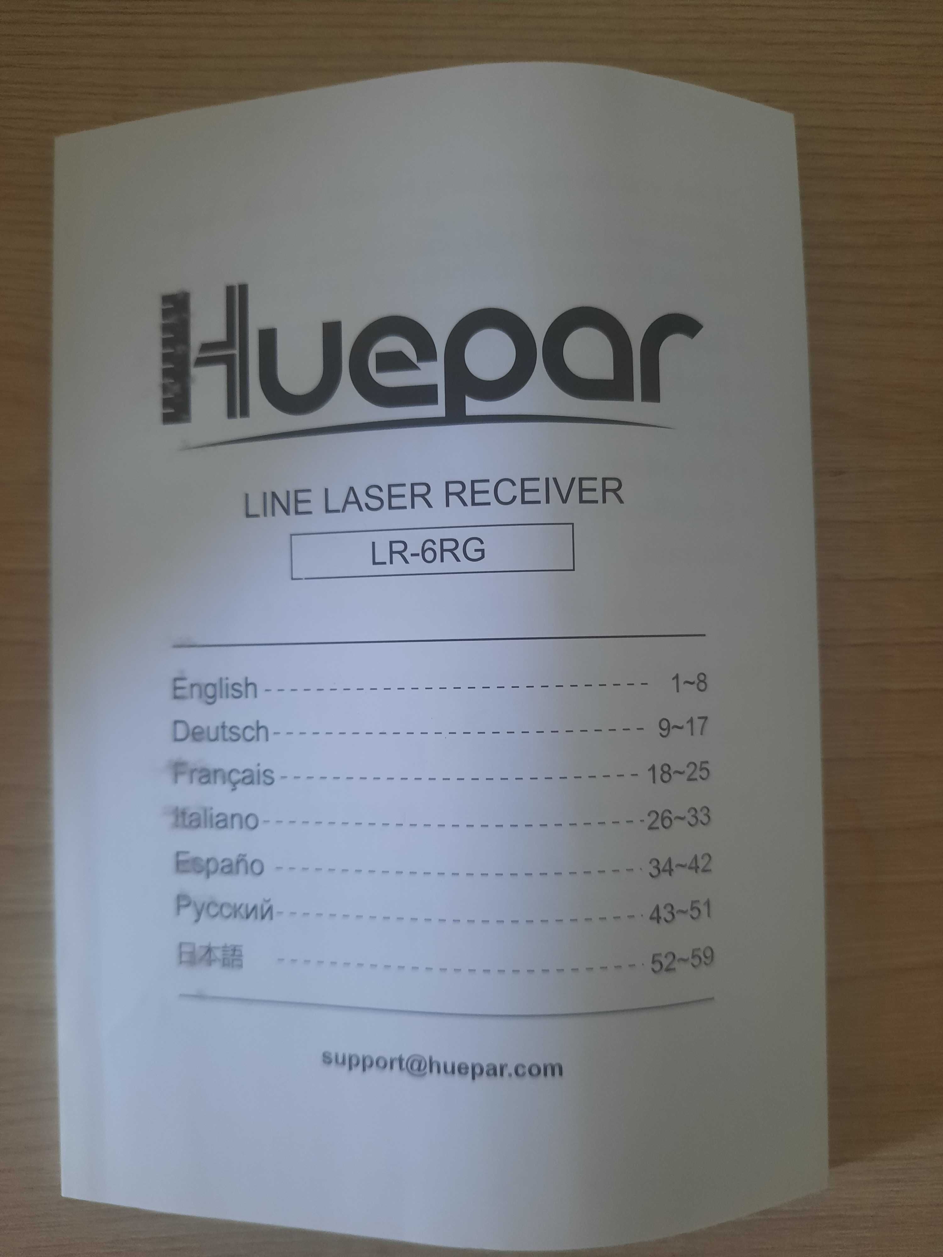 Приемник Huepar LR-6RG для лазерного уровня для красного и зеленого.