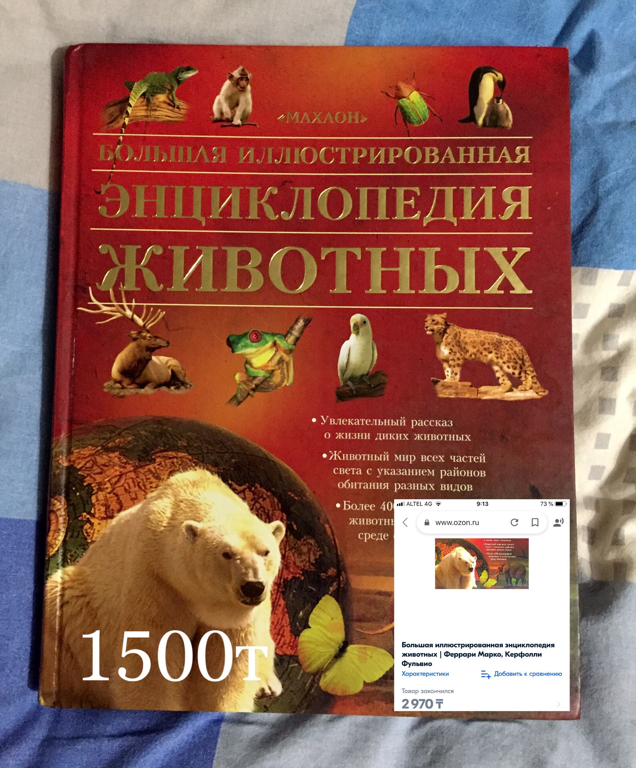 Книги для дома и познания