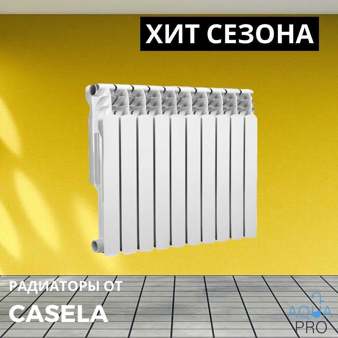 Акция! Радиатор Bimetall Alyumin – Radiator Otopleniya Optom, Sklad,