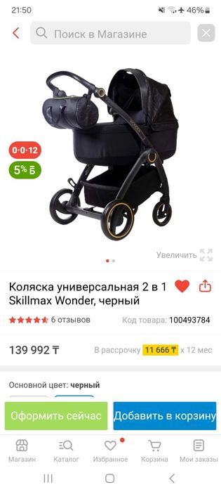 Коляска детская хорошем состоянии