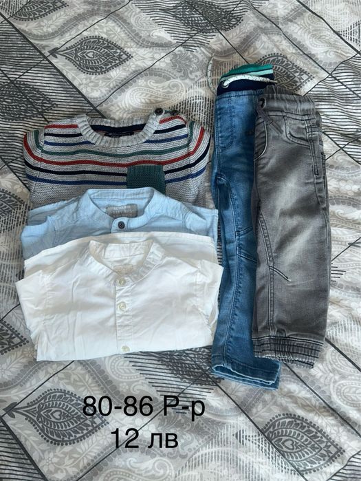 Лот дрешки за момче 80-86 р-р