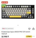 Ajazz ak820 pro 65%