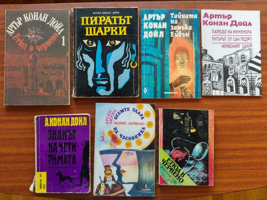 Книги - художествена литература