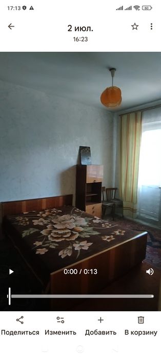 Отдам кровать 200*220