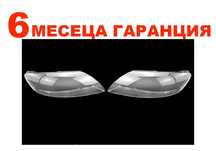 Комплект Стъкла за фарове на Audi Q7 4L / Ауди Кю7 4Л