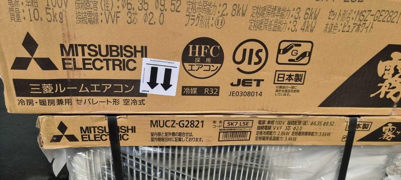 Японски Климатик Mitsubishi MSZ-ZXV2822,Хиперинвертор с монтаж