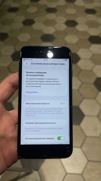 Айфон se память 128gb