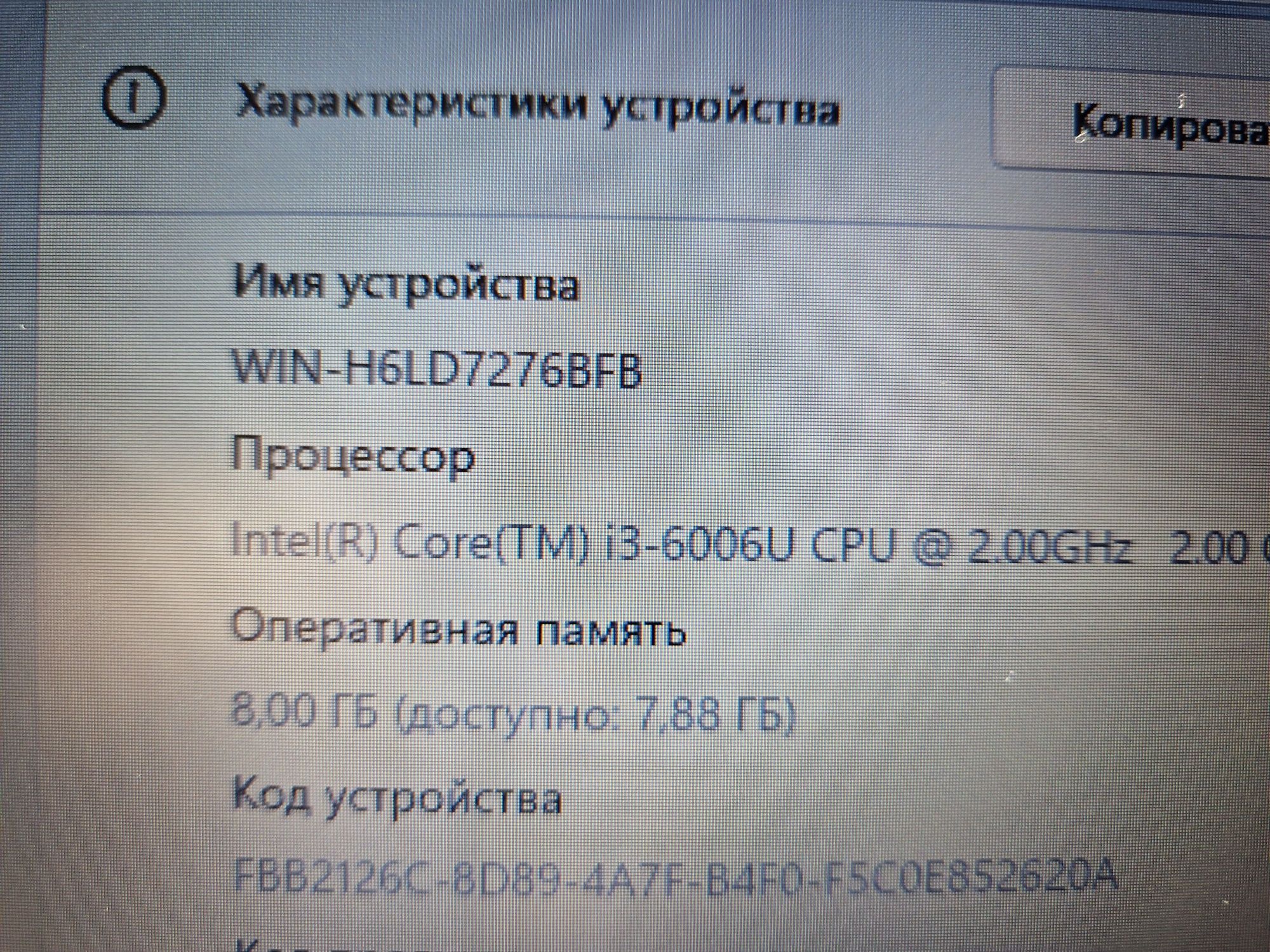 Ноутбук для работы и мелких игр Acer Aspire E15-575G