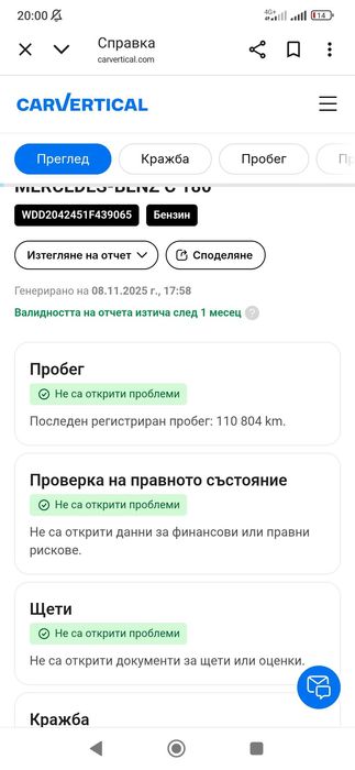 Mercedes C180 Kompressor Avantgarde Automatic