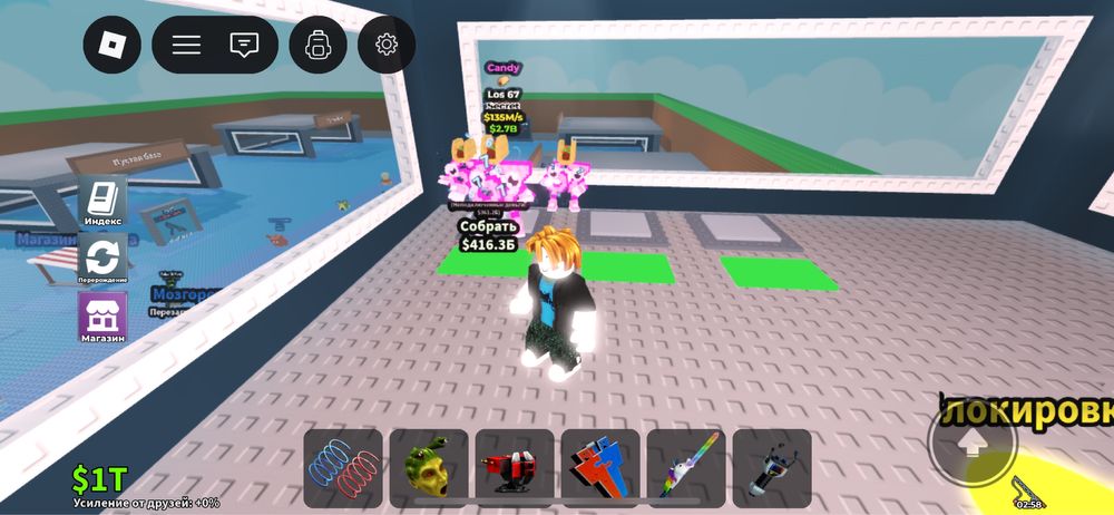 лос сикс севен.