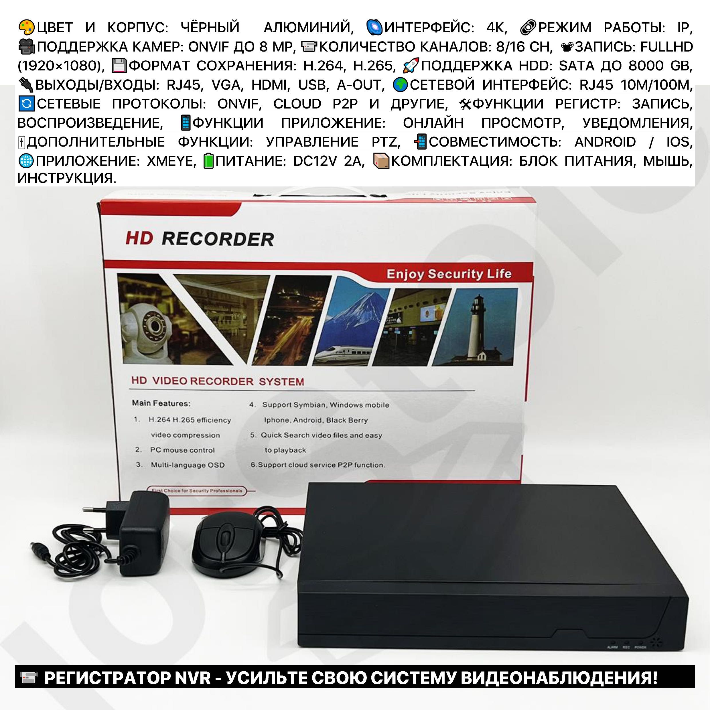 HIKVISION с установкой камеры видеонаблюдения онлайн со звуком для дом