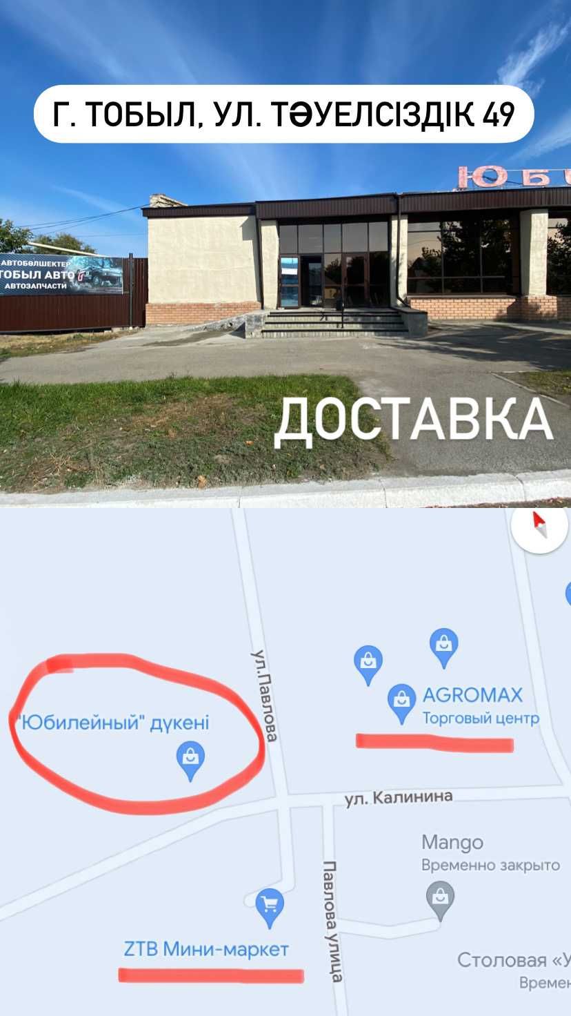 Доставка помпа ВАЗ 2110 Приора 2115 Нива