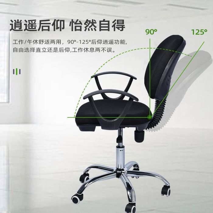 Кресло офис ва компютер учун.