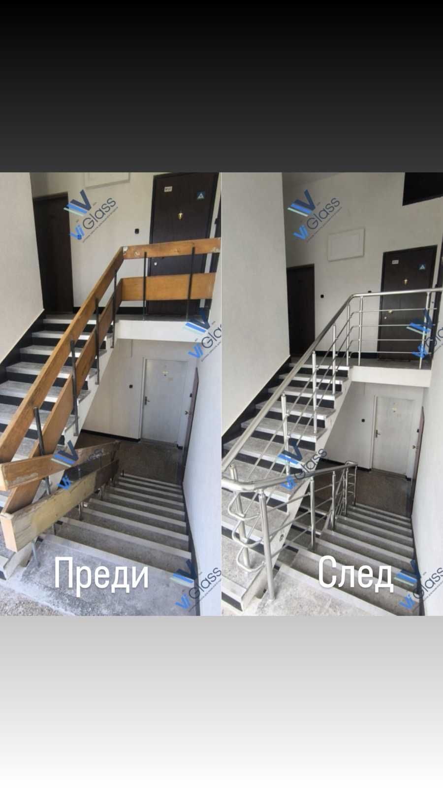 Произвеждане и монтиране на стъклени и алуминиеви парапети