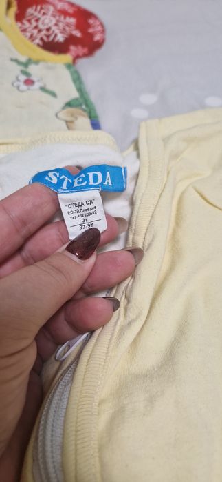 Чувалчета за сън