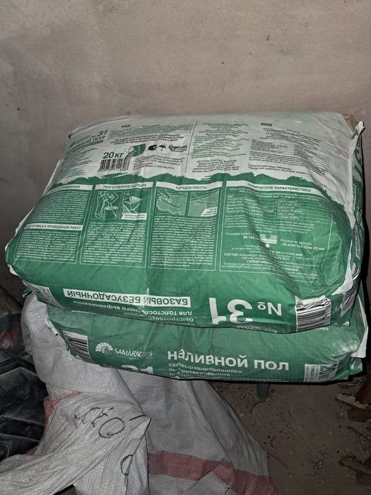 Продам наливной пол