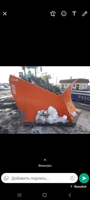 отвал клиновидный на фронтальный погрузчик 5ти тонник