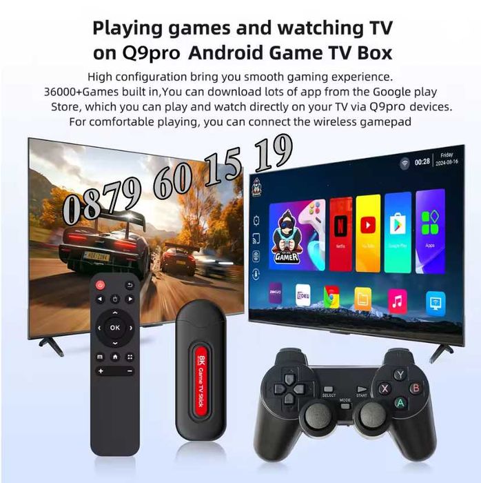 Безжична ретро конзола Q9Pro с Android 14, 40000+игри, 2GB, тв игра