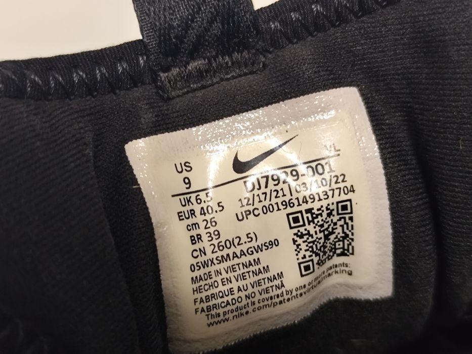 Goretex маратонки