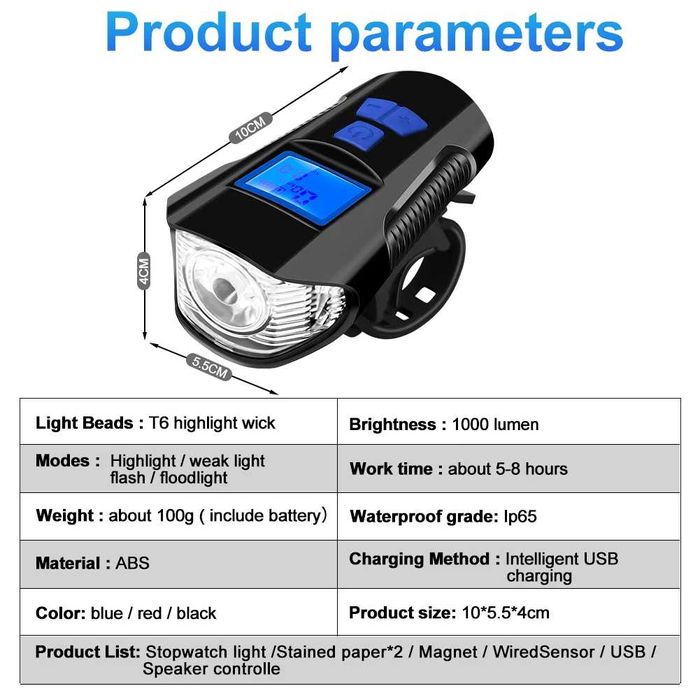 Фар/клаксон/компютър за велосипед