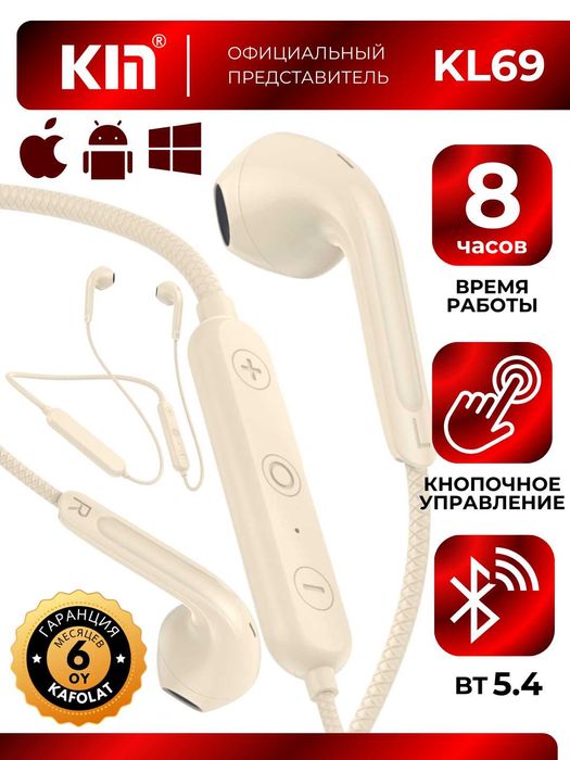 Наушник-KIN KL69 — zamonaviy Bluetooth quloqchinlar 8 soat