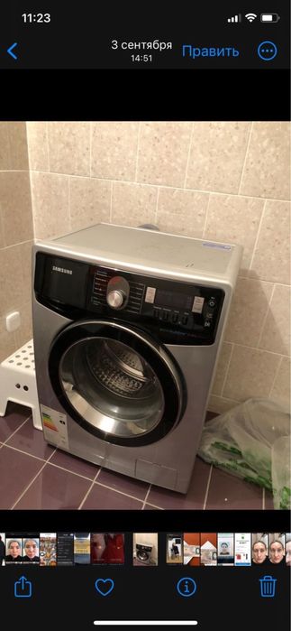 Стиральная машина