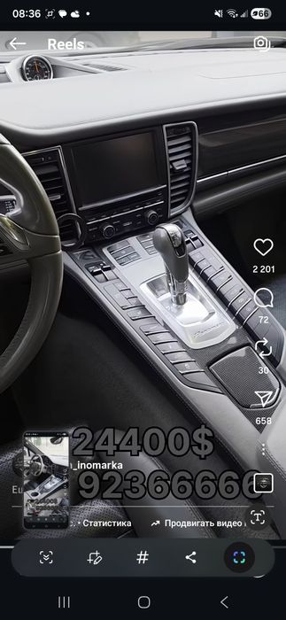 Porsche panamera sotuda