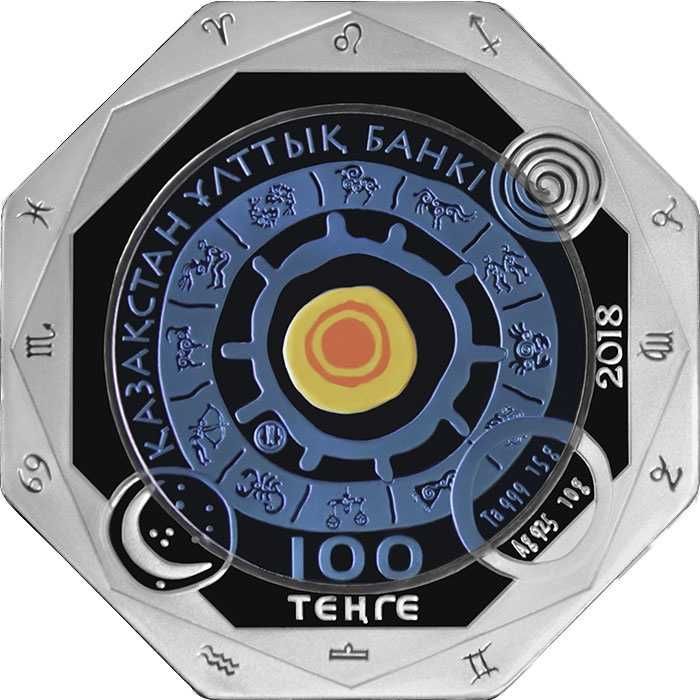 Новый набор из 12 серебряных монет. Серия "Знаки Зодиака", Казахстан