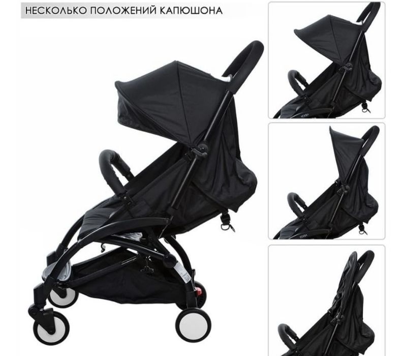 Коляска для путешествий прогулочная BByuyu