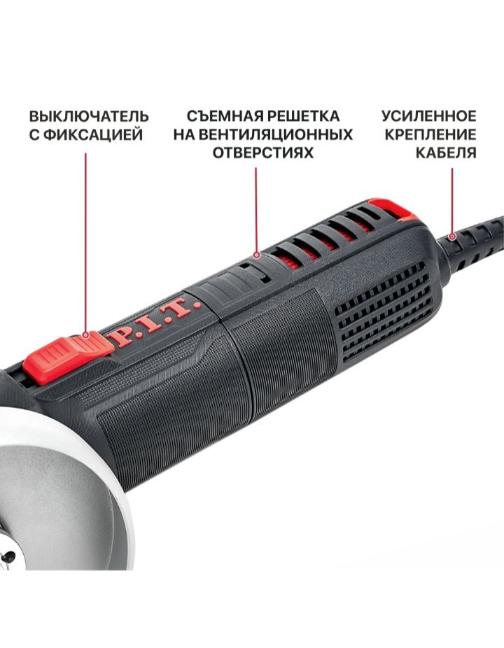 Угловая шлифмашина P.I.T PWS125-C5