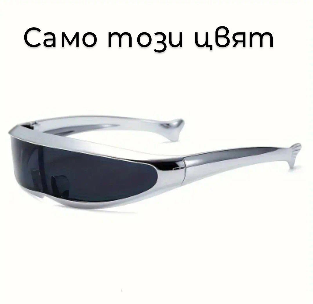 Футуристични Y2K очила, модерен стил, унисекс, стилени.