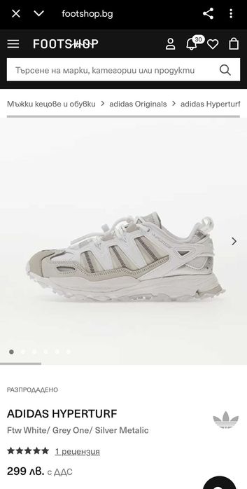 Нови мъжки обувки Adidas