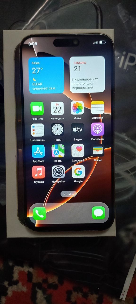 iPhone 16 Pro Max