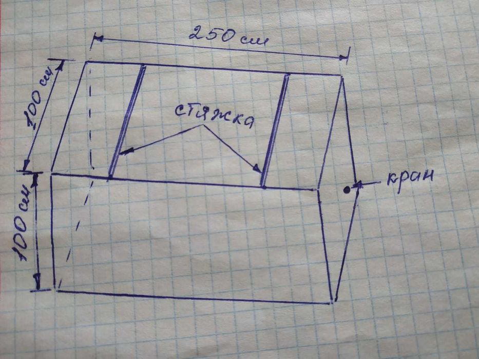Продам металлическую емкость для воды.