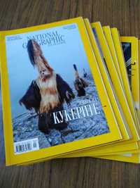 Списания - Нешънъл географик, Крими, Наше наследие