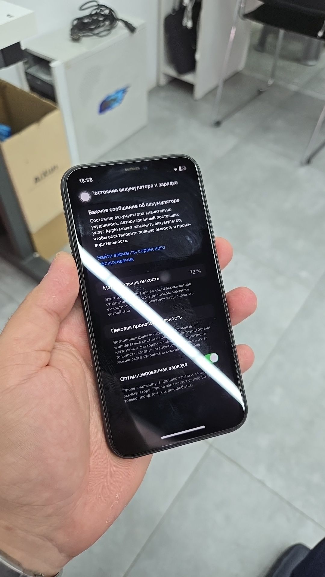 iPhone 11 128GB Yaxshi Xolatda