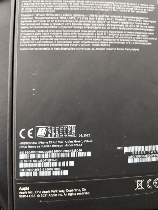 iPhone 13 pro max 256gb