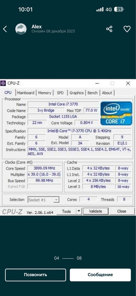 Игровой компьютер. Core i7 3770_GTX 1080_DDR5 16GB_SSD 240GB_HDD 500GB