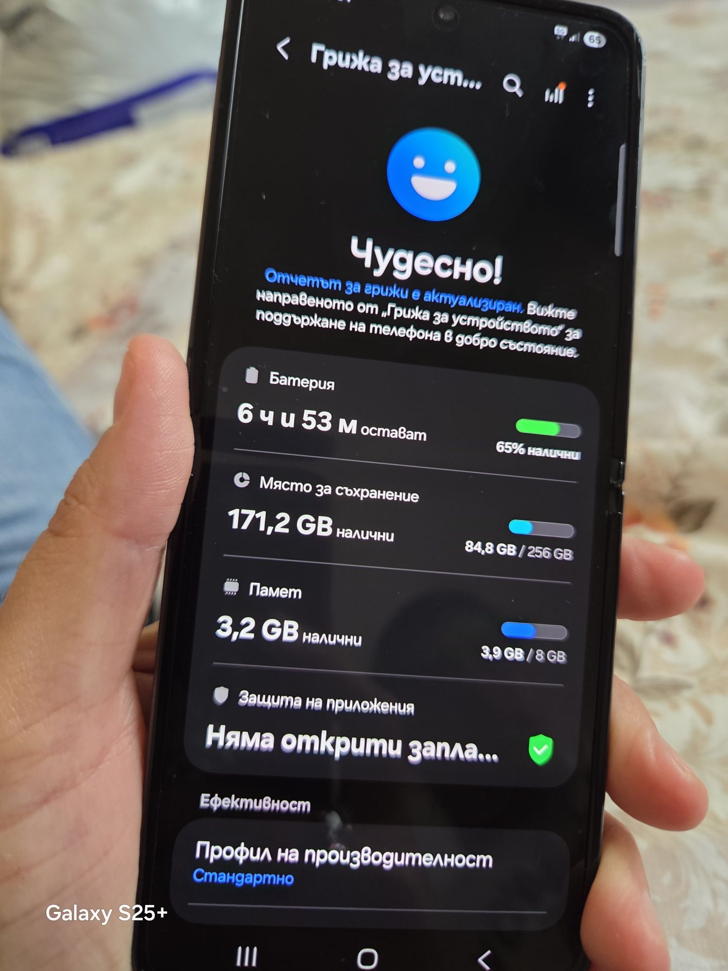 Samsung  zflip 4