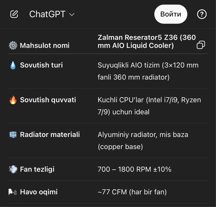 Zalman reserator Z36 AIO  liquid cooler 360водянка, водяное охлаждение